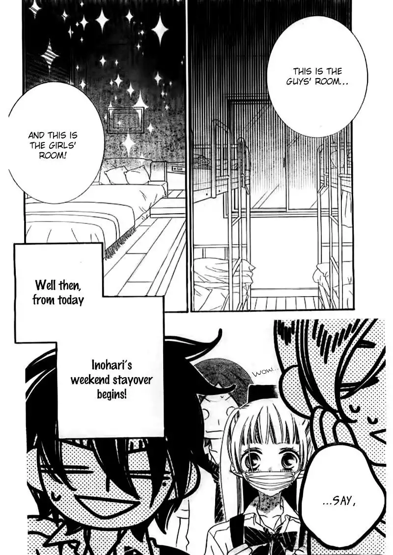 Fukumenkei Noise Chapter 23 5